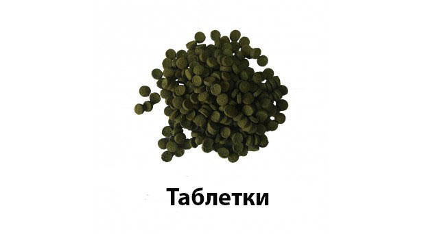 Таблетки