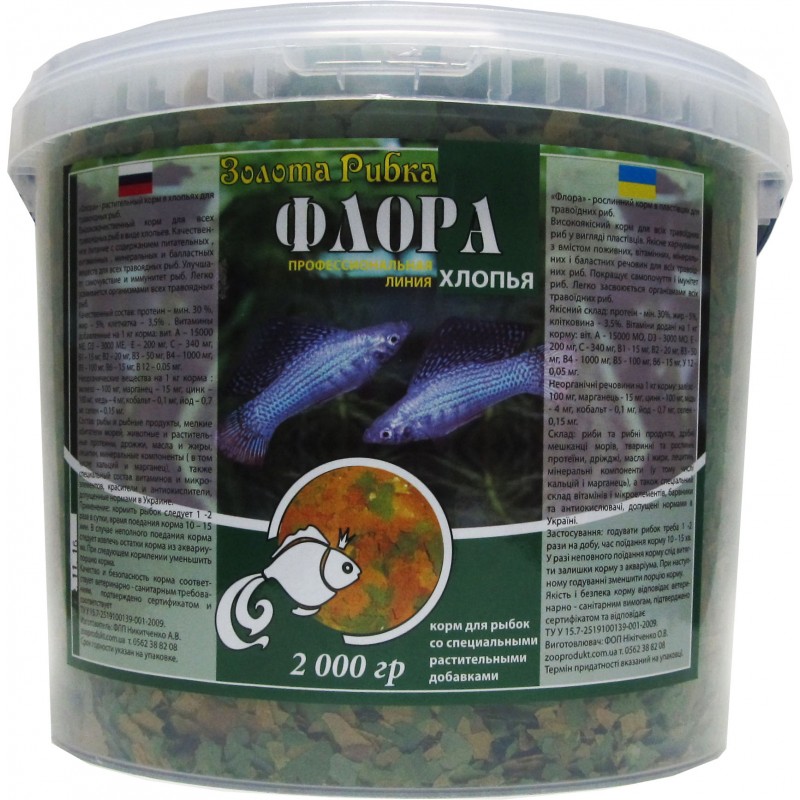 Корм для риб Флора (пластів�...