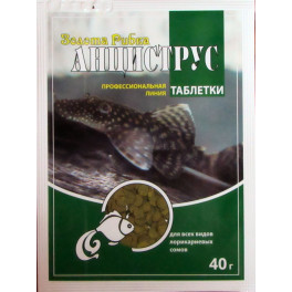 Корм для сомів Анціструс та...