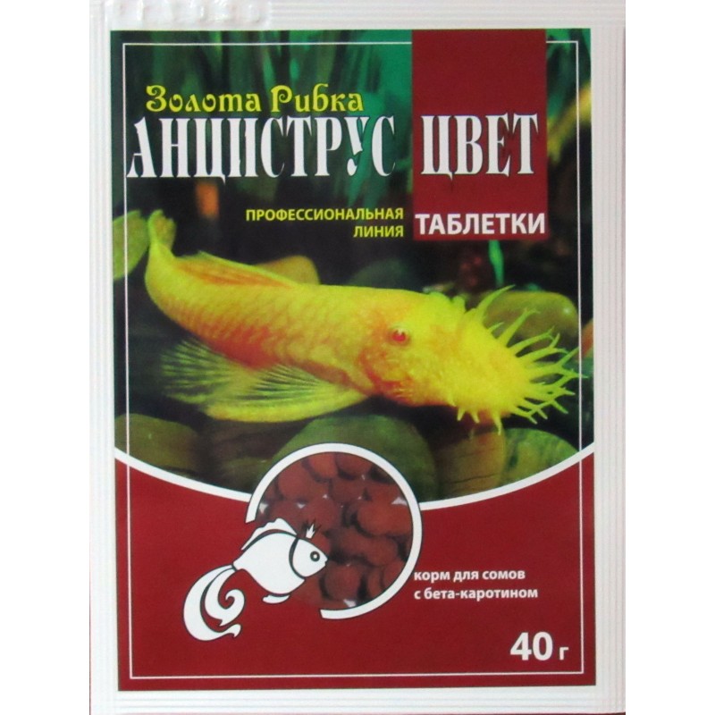 Корм для сомів Анціструс Ко...